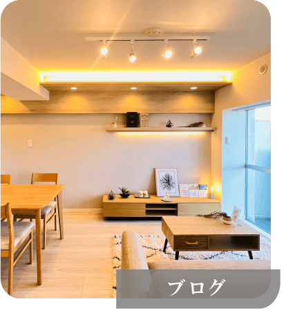 ブログ